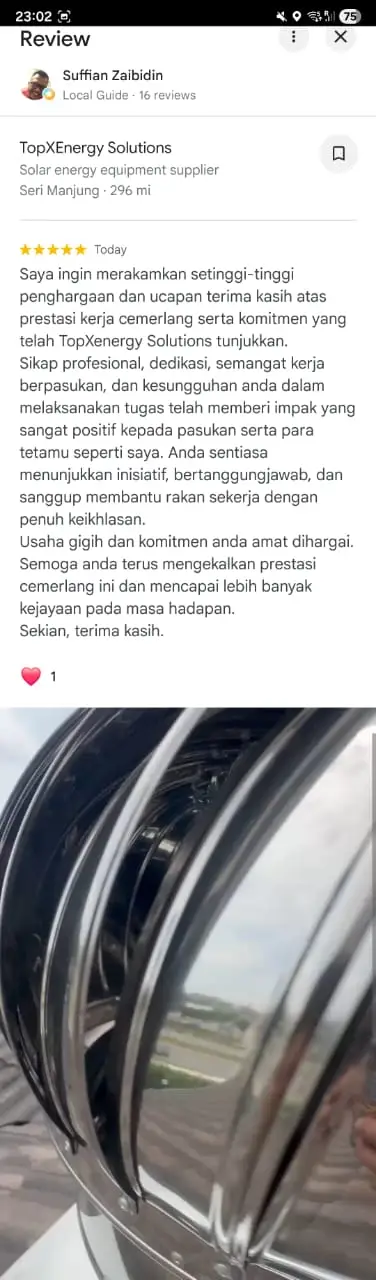 Rahman